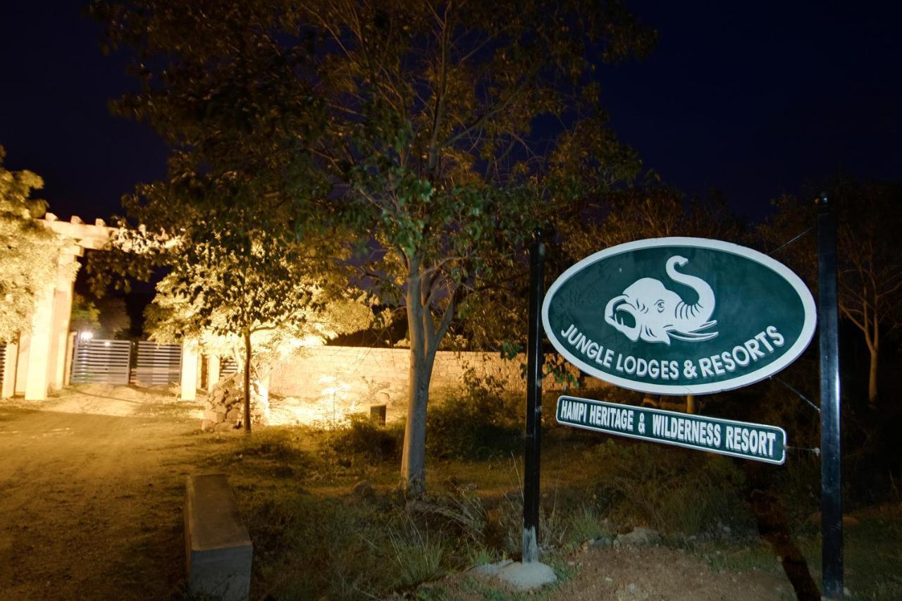 Hampi Heritage & Wilderness Resort-Jungle Lodges ベッラーリ エクステリア 写真